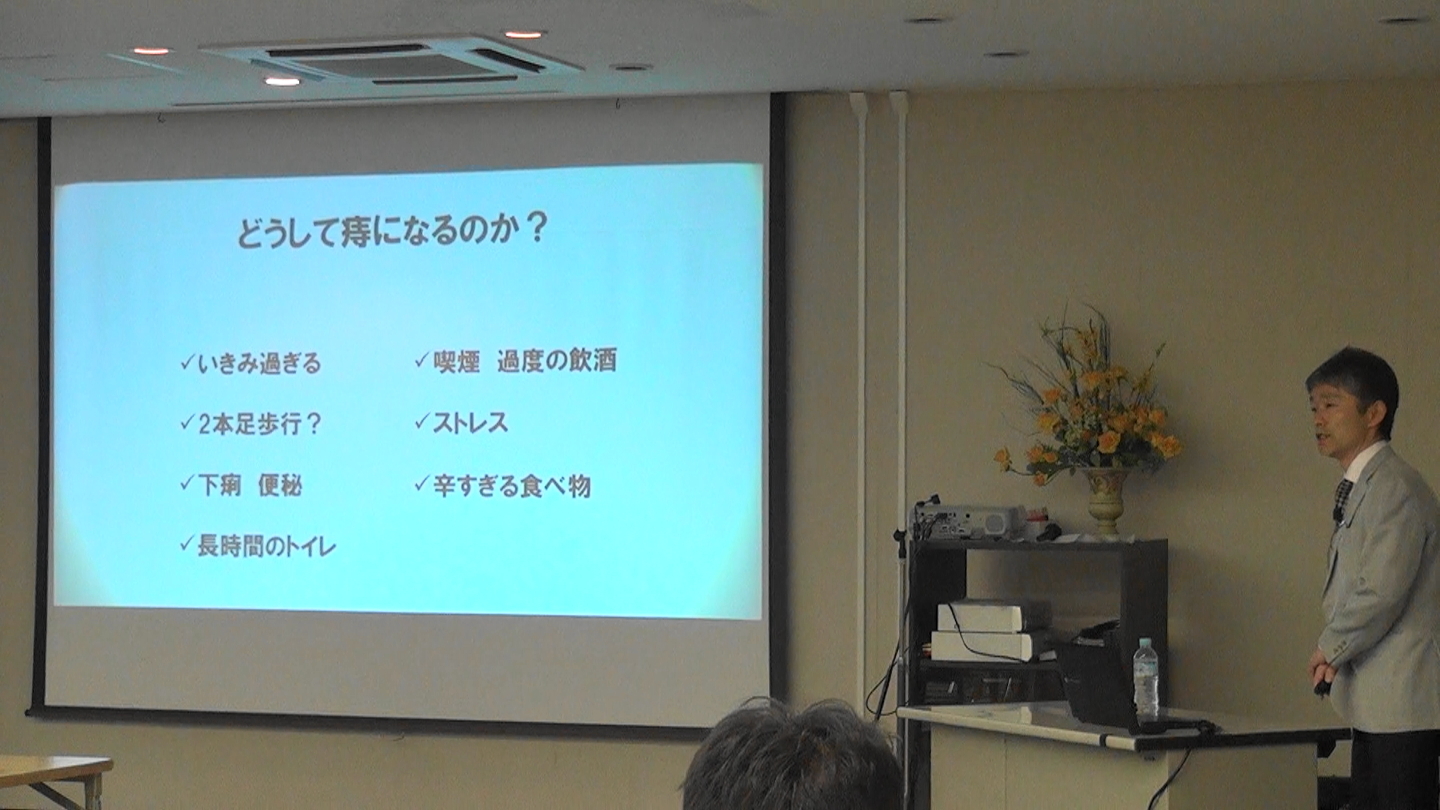 17年4月25日おしりの健康 17年4月25日おしりの健康